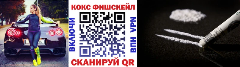 Купить закладки Усть-Катав COCAIN Перу