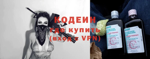 мефедрон VHQ Ладушкин