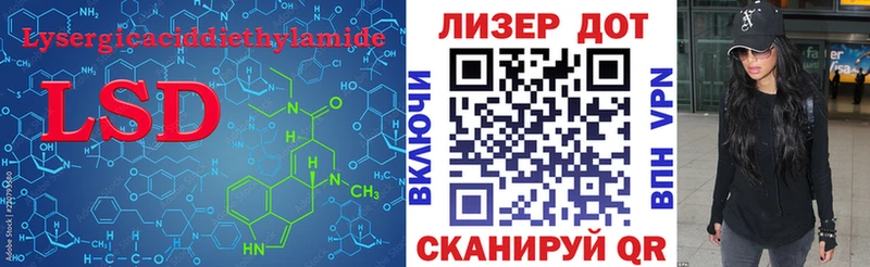 LSD-25 экстази ecstasy Усть-Катав