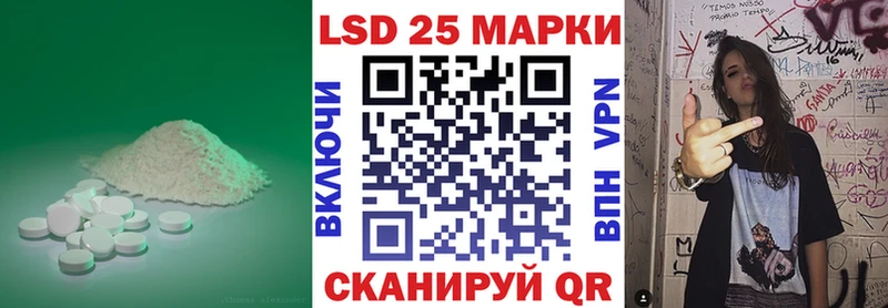 LSD-25 экстази кислота  Купить где  Усть-Катав 